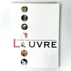 「ルーヴル美術館展 美の宮殿の子どもたち」公式図録 louvre