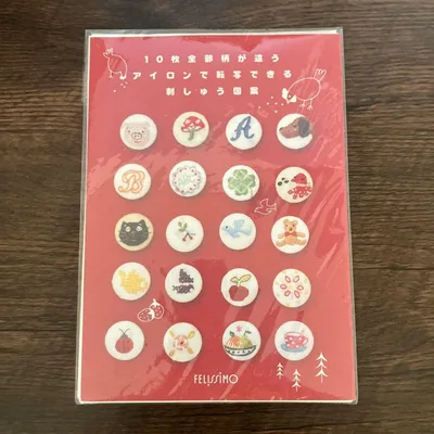 FELISSIMO アイロンで転写できる刺しゅう図案 10枚セット
