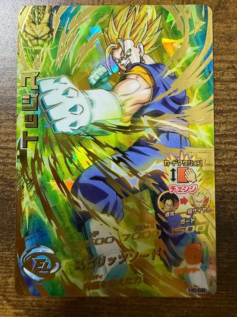 ドラゴンボールヒーローズ H6-56 ベジット