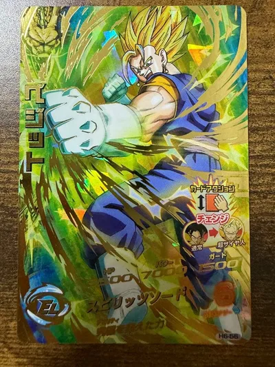ドラゴンボールヒーローズ H6-56 ベジット