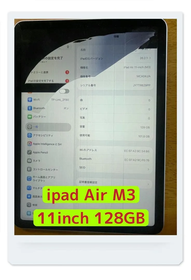 値下げ‼️iPad Air2025年発売 M3 128G 11インチジャンク