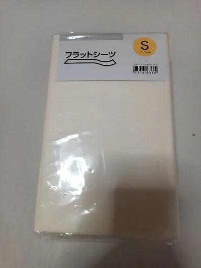 (597)ニトリ DAY Value フラットシーツ シングル 綿100%