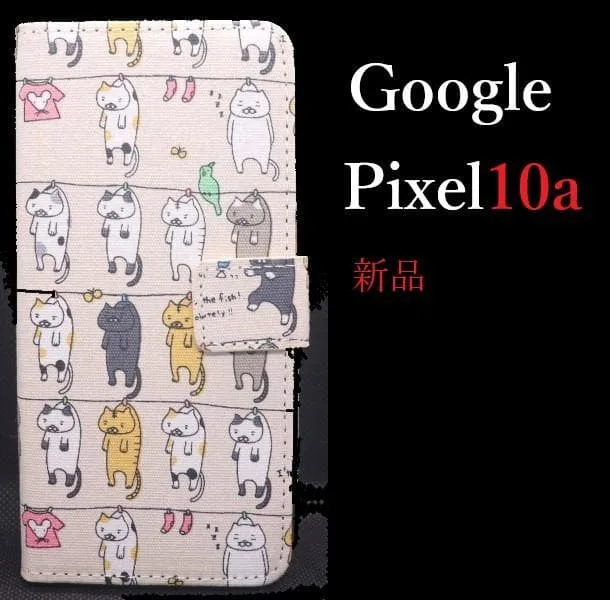新品「ベージュ」Google Pixel 10a専用干されてる猫ケース綿100%