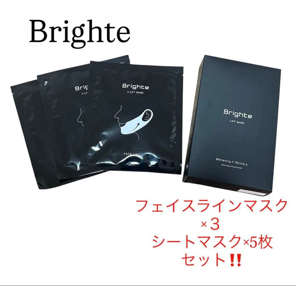 新品‼️Brighte フェイスラインマスク×3 シートマスク×5セット