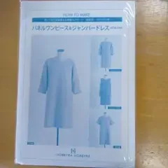 HOBBYRA HOBBYRE パネルワンピース&ジャンパードレス 型紙