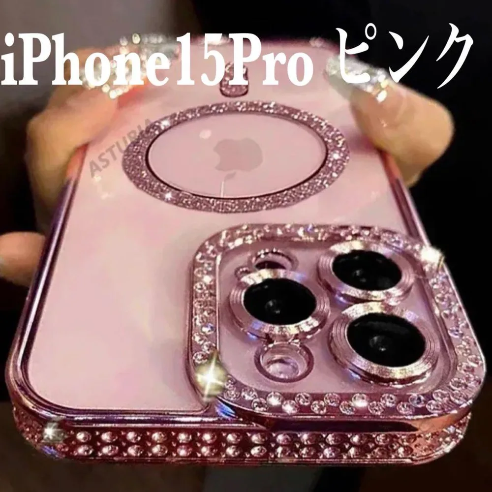 iPhone 15 Pro ケース クリスタル装飾 MagSafe対応ピンク