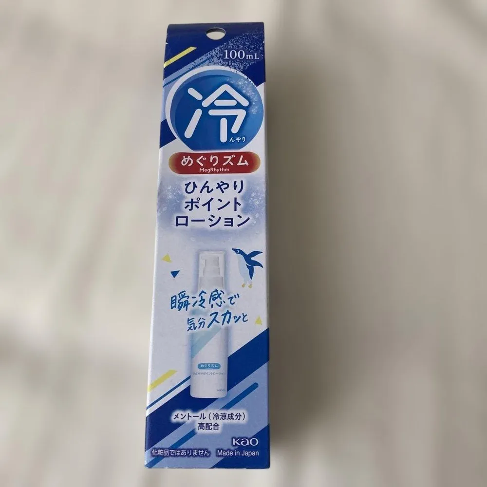 (新品)めぐりズム ひんやりポイントローション 100ml
