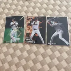 【3枚セット】プロ野球チップス 坂本勇人 スターカード 巨人 侍ジャパン