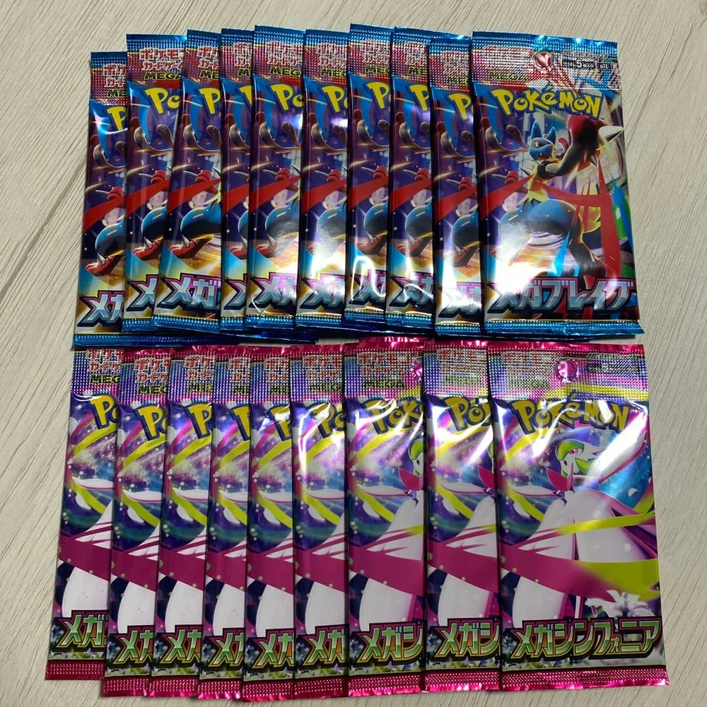 ポケモンカード メガブレイブ メガシンフォニア 各10パックづつ 合計20パック