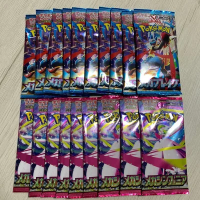 ポケモンカード メガブレイブ メガシンフォニア 各10パックづつ 合計20パック