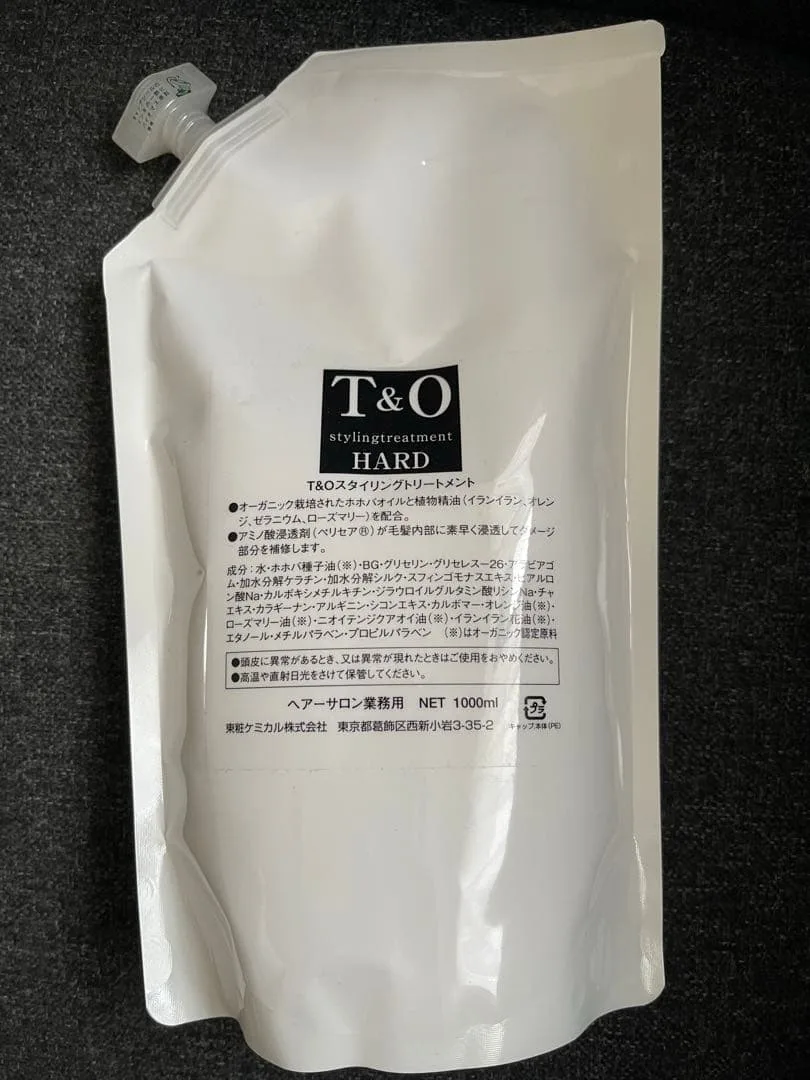 T&Oスタイリングトリートメント(ハード) 1000ml