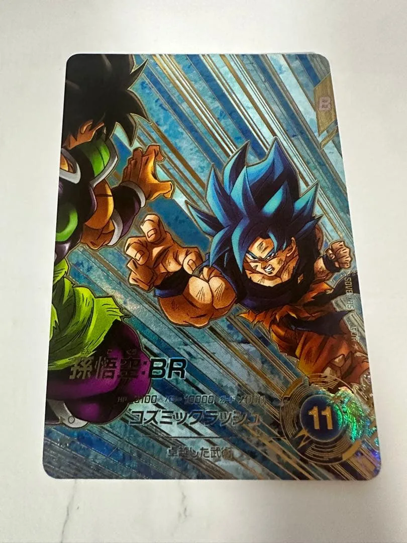 ドラゴンボールスーパーダイバーズ SDV8-035 孫悟空:BR パラレル