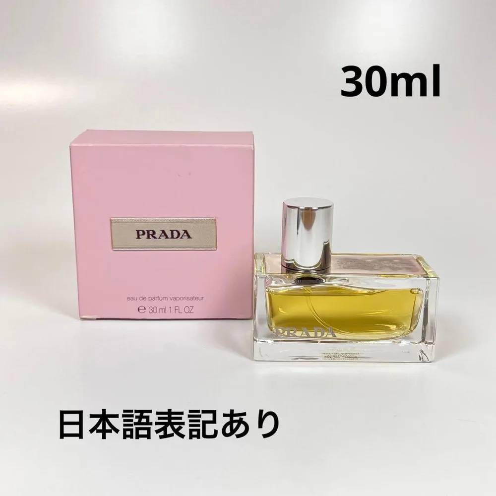 PRADA プラダ ヴァポリザター オーデパルファム 30ml