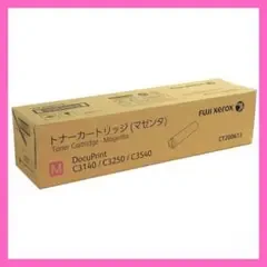 【訳あり格安】富士ゼロックス トナーカートリッジ マゼンタ CT200613