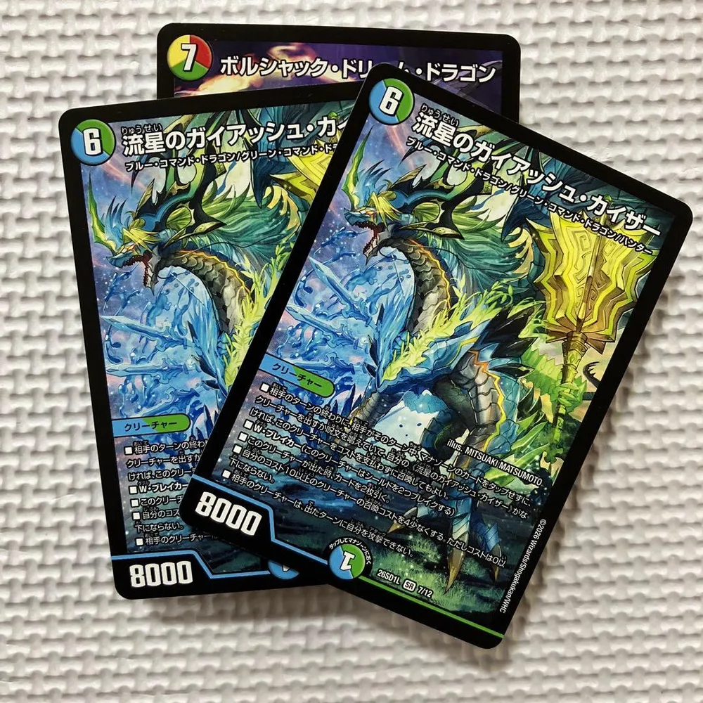 ドラゴン娘の生徒会大集結ドラゴンデッキ ドキドキつよいデッキ、アーマードつき