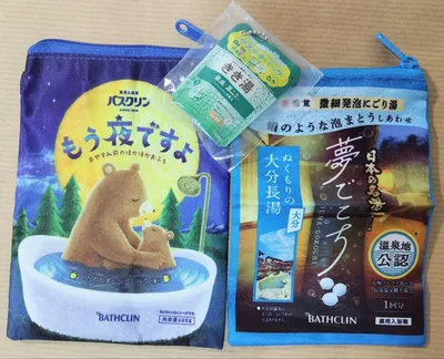 バスクリン アソートコレクションポーチ 日本の名湯など きき湯キーホルダー