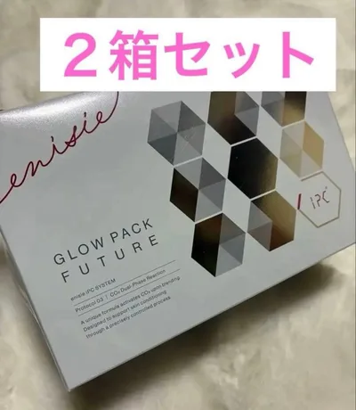 新品 エニシーグローパック FUTURE 2箱