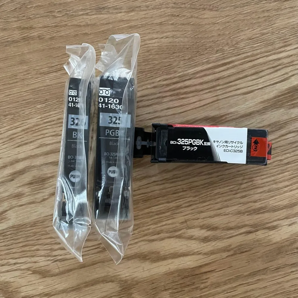 キャノン用 リサイクルインク BCI-326BK BCI-325PGBK