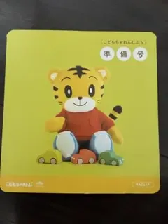 ดีวีดีฉบับการเตรียม Petit Challenge สำหรับเด็ก