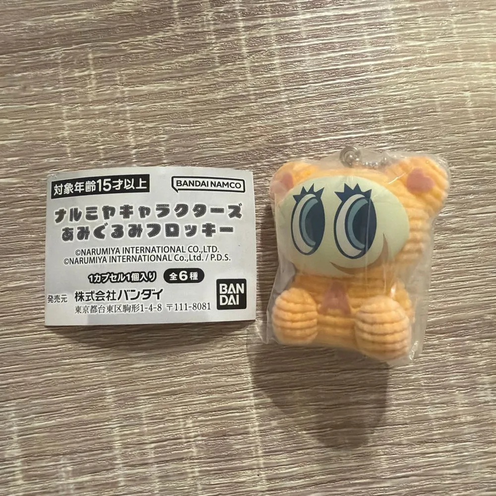 ナルミヤキャラクターズ あみぐるみフロッキー ナカムラくん オレンジ