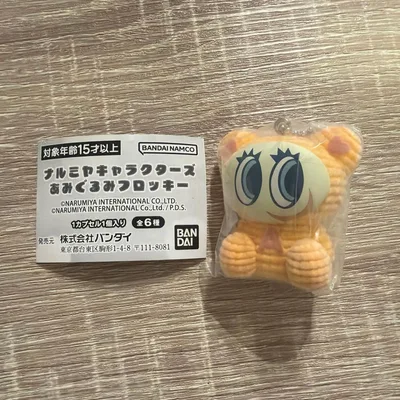 ナルミヤキャラクターズ あみぐるみフロッキー ナカムラくん オレンジ