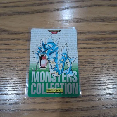 バンダイ カードダス ギャラドス ポケモン