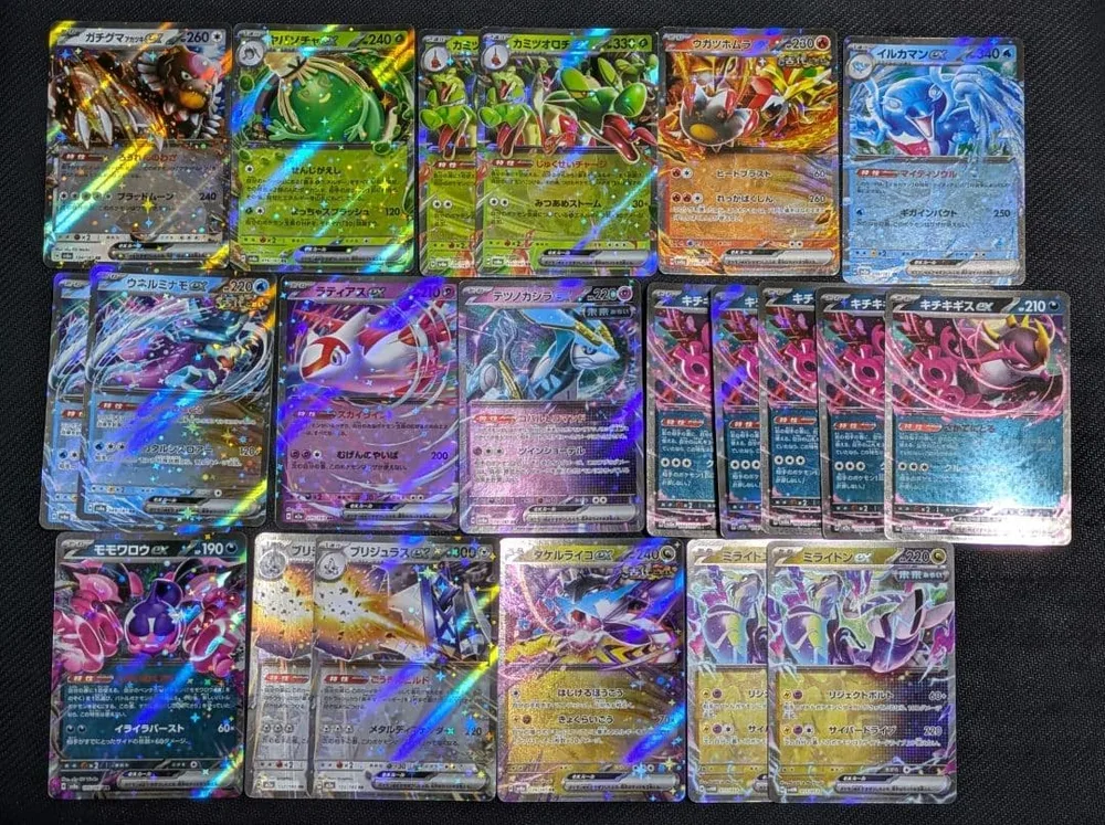 【ポケモンカード】レギュレーションH ex まとめ 傷あり