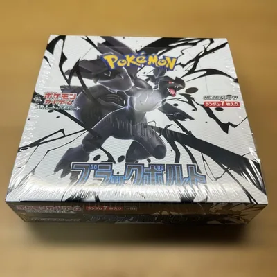 ブラックボルト BOX シュリンク 付き
