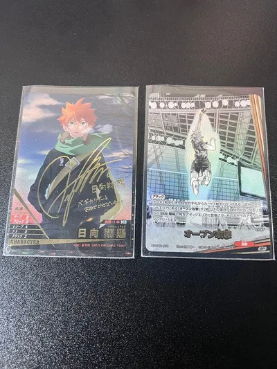 ハイキュー!! バボカ!! 日向翔陽 オープン攻撃 2枚セット