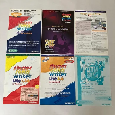 INTERNET นักร้อง นักแต่งเพลง แค็ตตาล็อก Flyer 6 รายการ