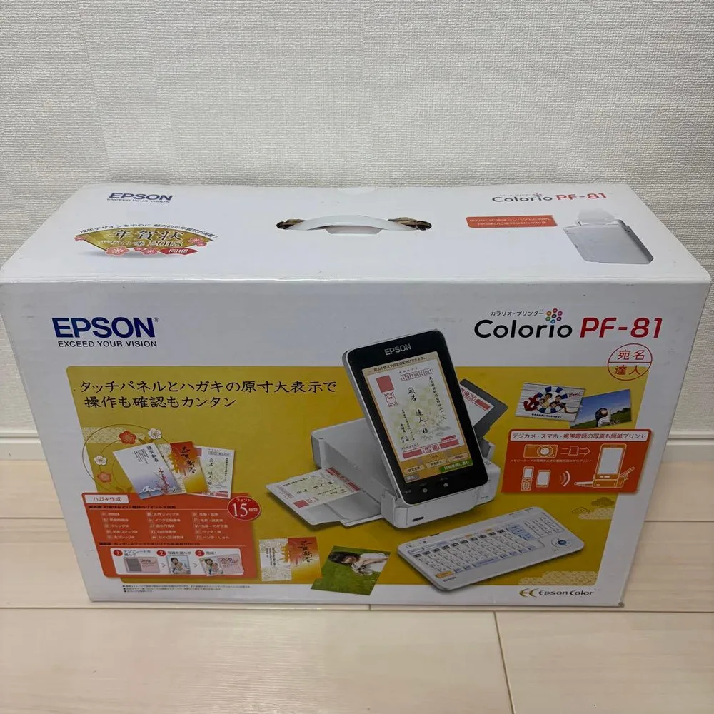 EPSON Colorio PF-81 インクジェットプリンター