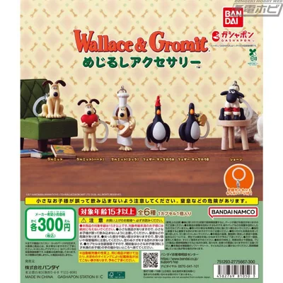ひつじのショーン めじるしチャーム