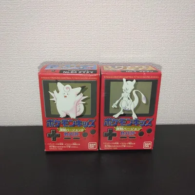 ポケモンキッズ 復刻版 2個セット 未開封 平成レトロ 1998年製 指人形