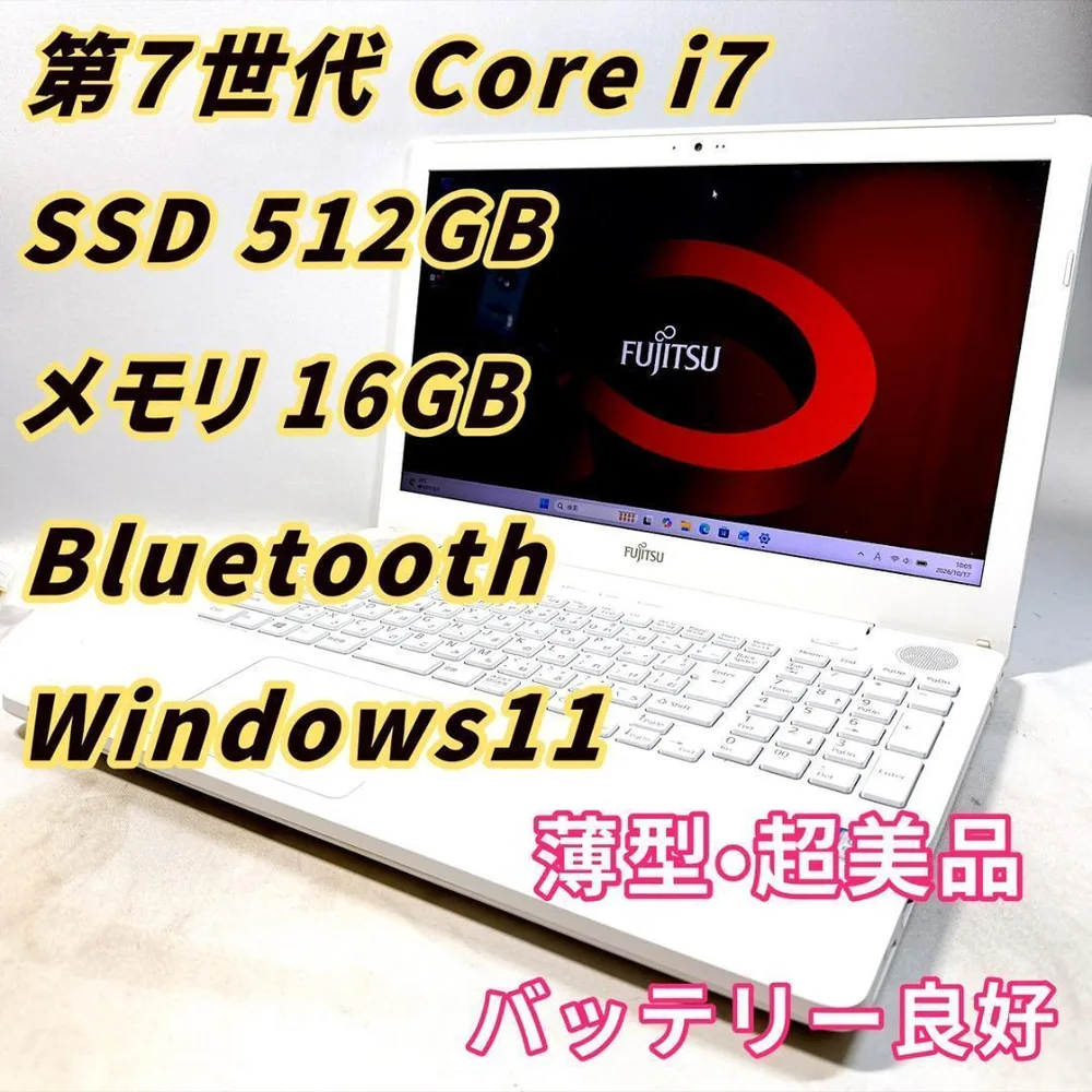 Core i7✨SSD✨メモリ16GB✨Windows11 ✨ノートパソコン