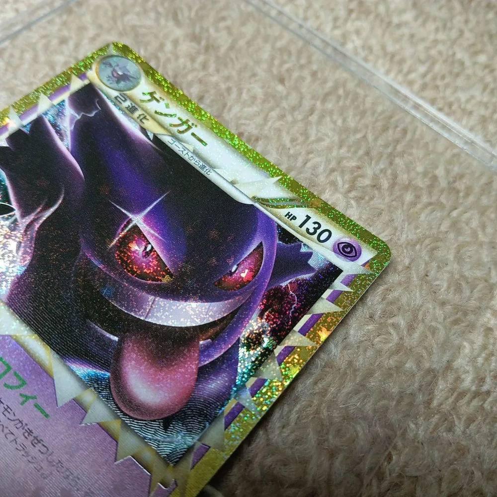 ポケモンカード 30th CELEBRATION ゲンガー復刻 ゲンガーグレート