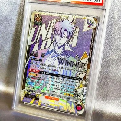 psa10 水篠旬 俺だけレベルアップな件 プロモ winner