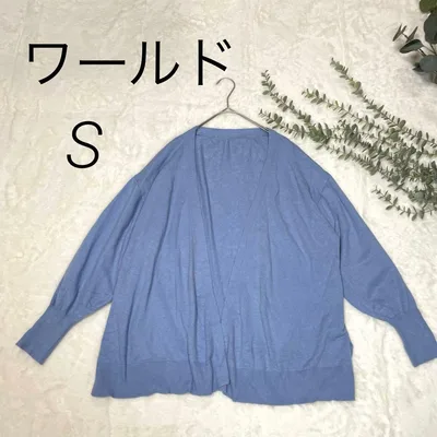 【ワールド】トッパーカーディガン Sサイズ 水色 ボタンレス 着流し