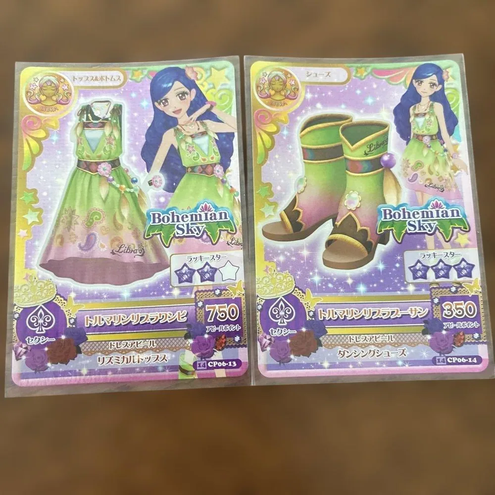 アイカツ トルマリンリブラコーデ 2枚セット