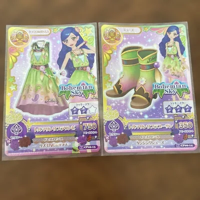 アイカツ トルマリンリブラコーデ 2枚セット