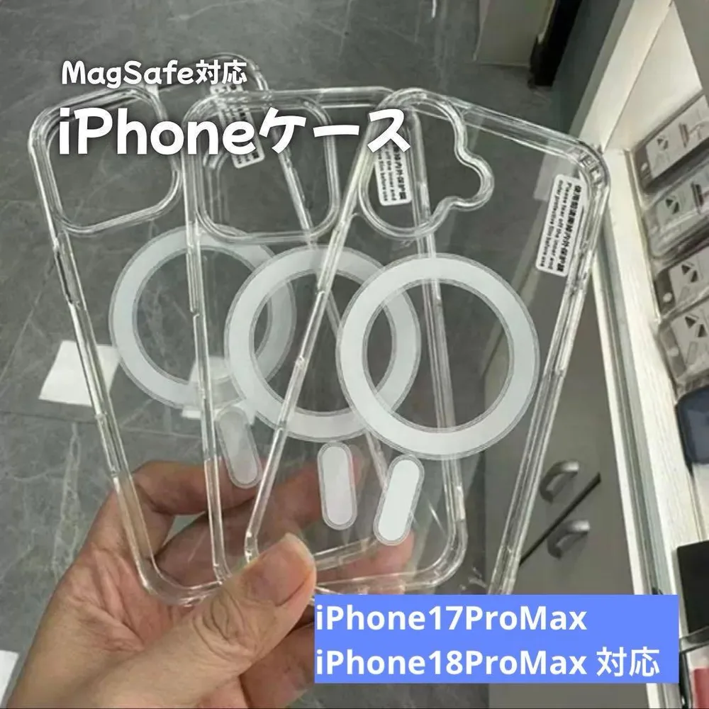 人気 iPhone18ProMAX MagSafe対応 クリアケース 透明