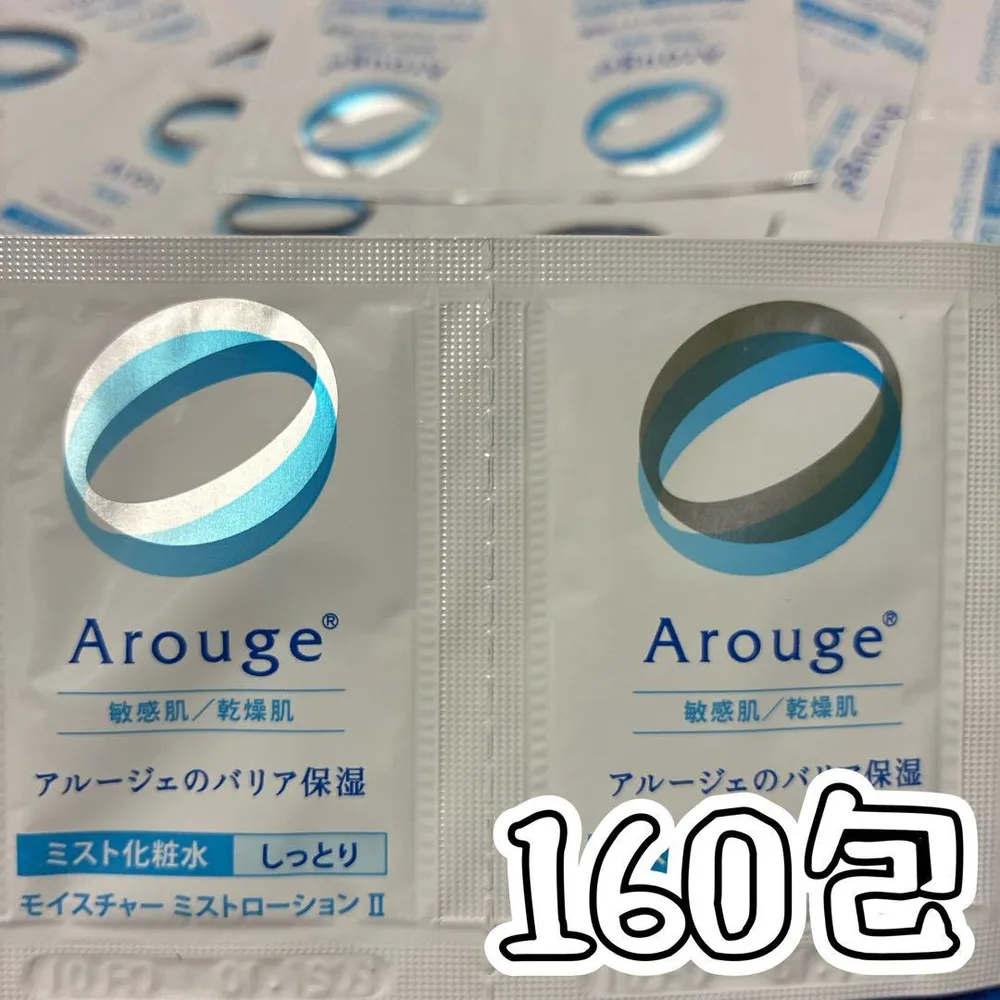 アルージェ モイスチャーミストローションII しっとり化粧水 150+10ml