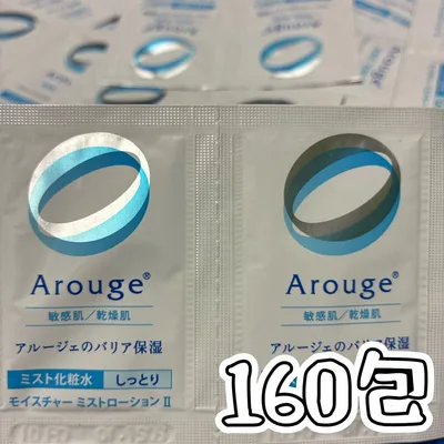 アルージェ モイスチャーミストローションII しっとり化粧水 150+10ml