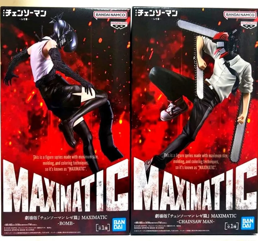 劇場版 チェンソーマン レゼ篇 MAXIMATIC フィギュア 2種セット