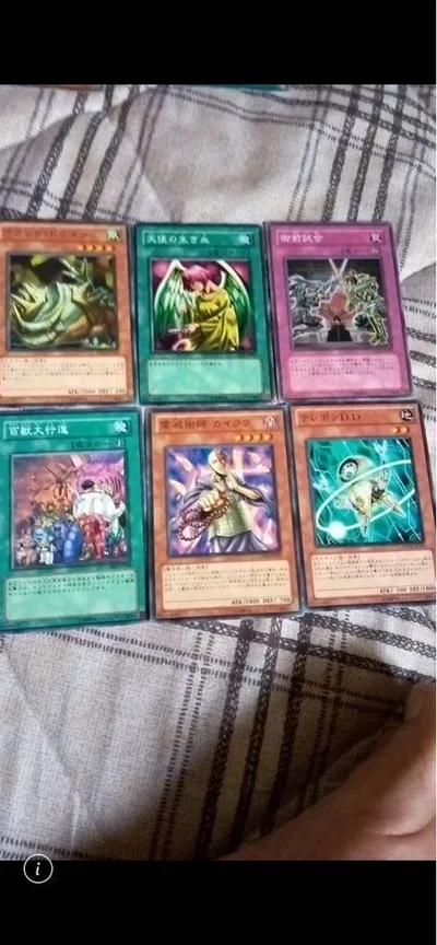 遊戯王 カード 6枚セット