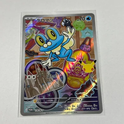 ポケモンカード 30th ケロマツ