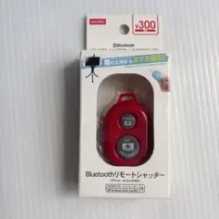 ダイソーBluetoothリモートシャッター iPhone6 Android対応
