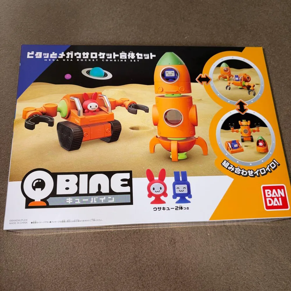 バンダイ キューバイン ピタッとナガウサロケット合体セット