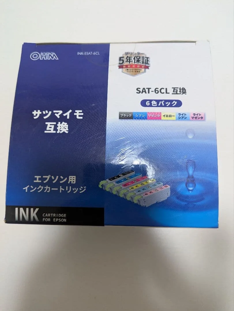 エプソン用 互換インク SAT-6CL 6色パック