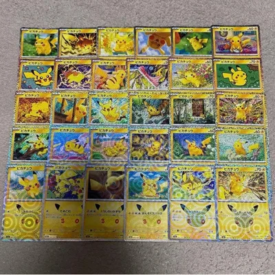 ポケモンカード ピカチュウ コンプ 30th 30枚セット