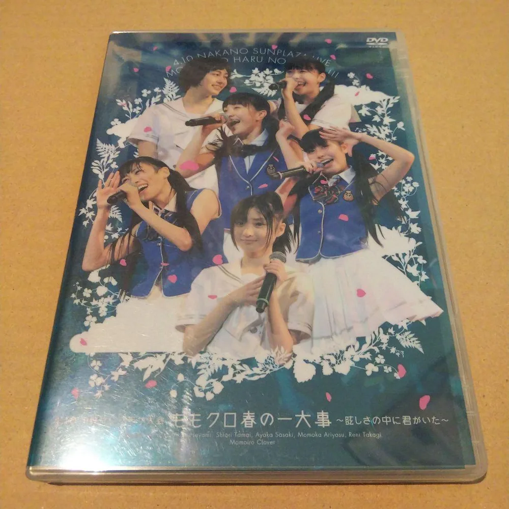 Momoiro Clover/4.10 Nakano Sunplaza Tournament เรื่องใหญ่ของ Momoclo Spring ~ ตื่นตาตื่นใจ...